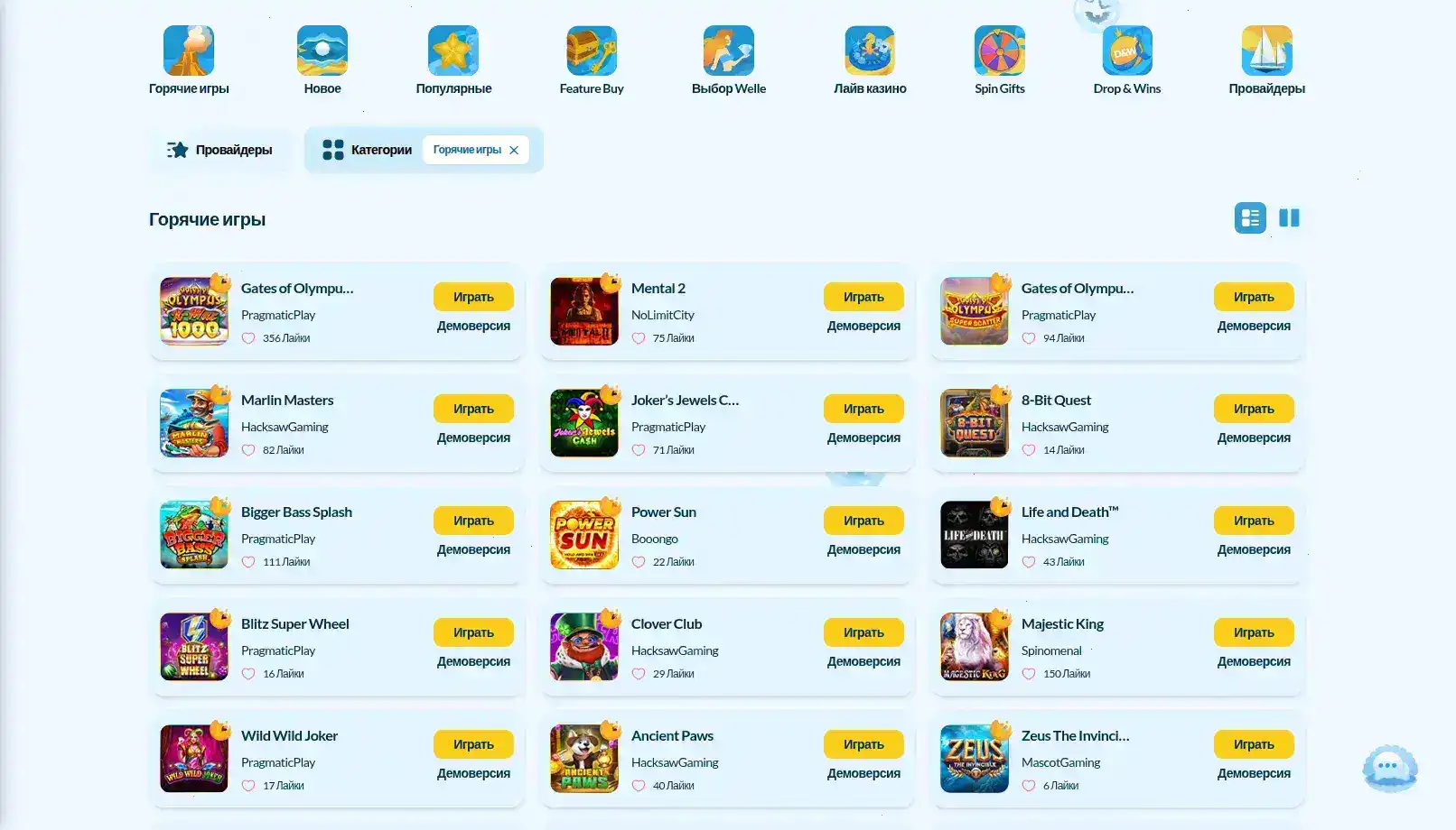 Мобильное приложение Tippy casino зеркало